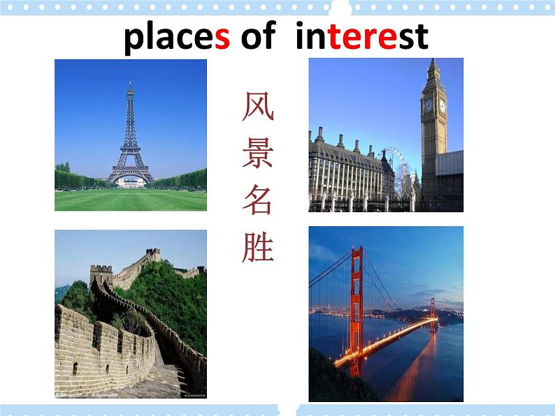 Unit 9 Look at these beautiful places in the world课件第8页