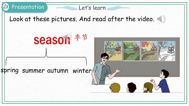 Unit 2 Part A（ 第二课时）课件+课时练（含答案）+素材04