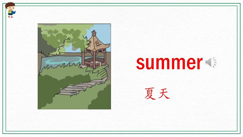 Unit 2 Part A（ 第二课时）课件+课时练（含答案）+素材08