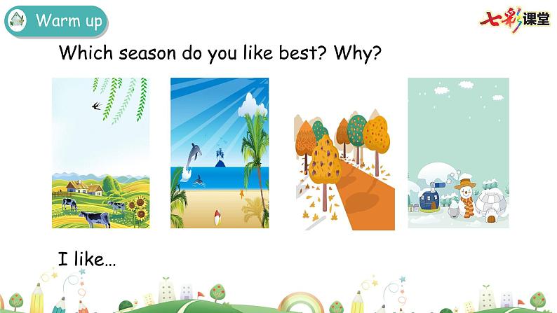 Unit 2 Part A（ 第三课时）课件+课时练（含答案）+素材02