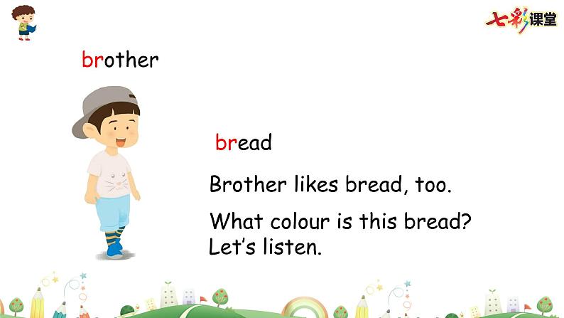 Unit 2 Part A（ 第三课时）课件+课时练（含答案）+素材07