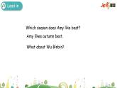 Unit 2 Part B （第二课时）课件+课时练（含答案）+素材