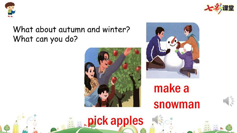 Unit 2 Part B （第二课时）课件+课时练（含答案）+素材06