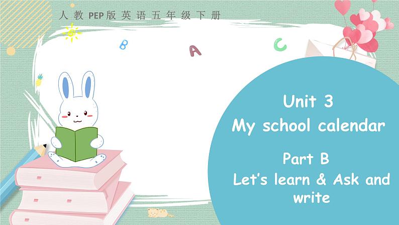 Unit 3 Part B（ 第二课时）课件第1页