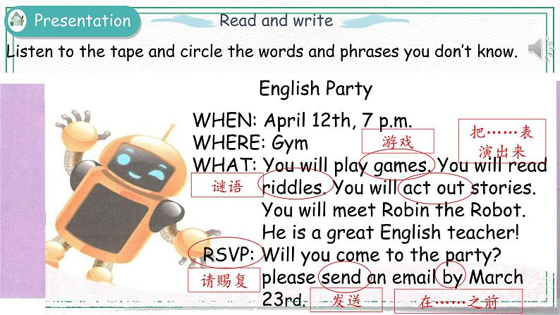 Unit 3 Part B（ 第三课时）课件+课时练（含答案）+素材04