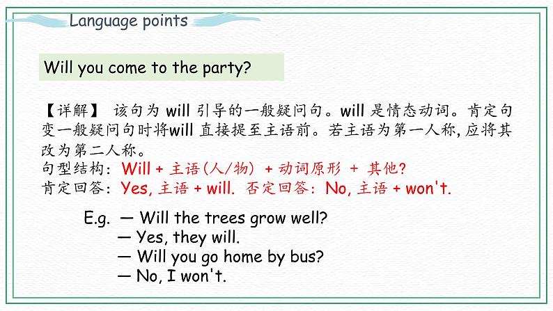 Unit 3 Part B（ 第三课时）课件+课时练（含答案）+素材08