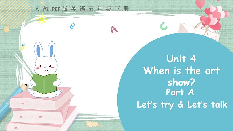 Unit 4 Part A（ 第一课时）课件+课时练（含答案）+素材01