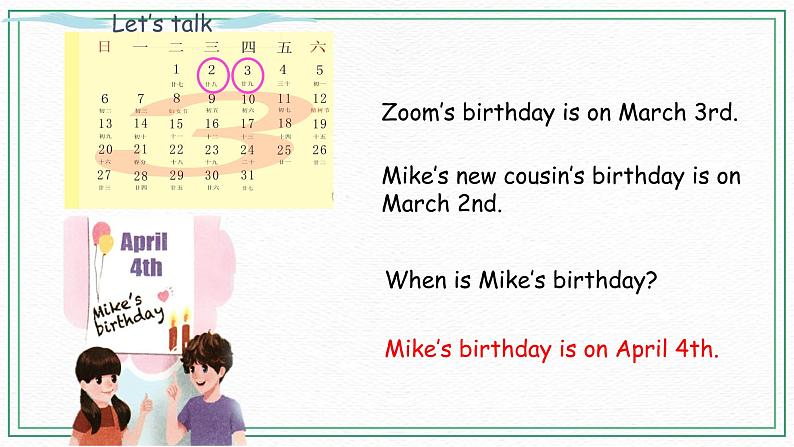 Unit 4 Part B（ 第一课时）课件+课时练（含答案）+素材07