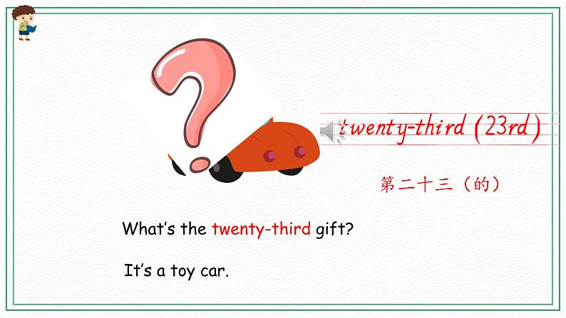 Unit 4 Part B（ 第二课时）课件+课时练（含答案）+素材07