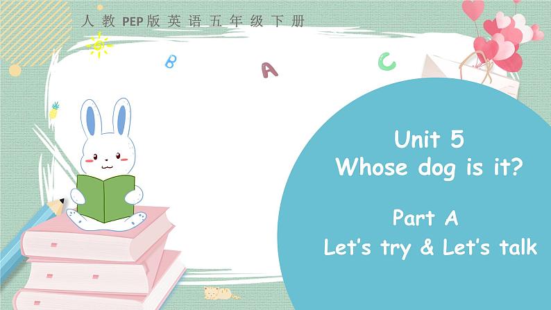 Unit 5 Part A（ 第一课时）课件+课时练（含答案）+素材01