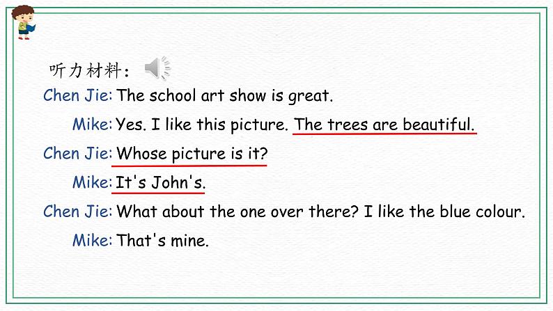 Unit 5 Part A（ 第一课时）课件+课时练（含答案）+素材05