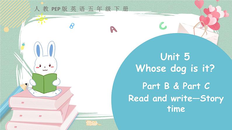 Unit 5 Part B（ 第三课时）课件+课时练（含答案）+素材01