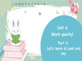 Unit 6 Part A（ 第二课时）课件+课时练（含答案）+素材