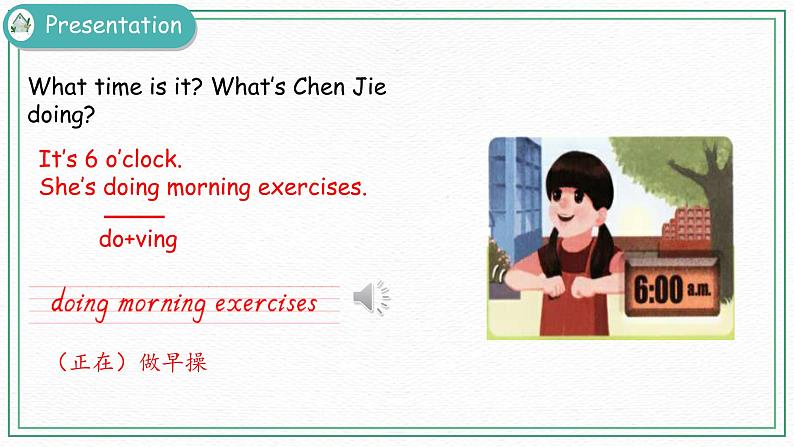 Unit 6 Part A（ 第二课时）课件+课时练（含答案）+素材04