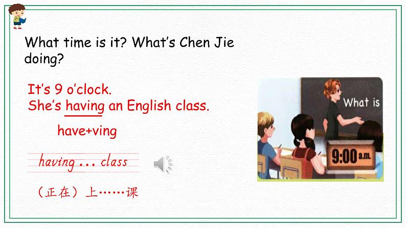 Unit 6 Part A（ 第二课时）课件+课时练（含答案）+素材05