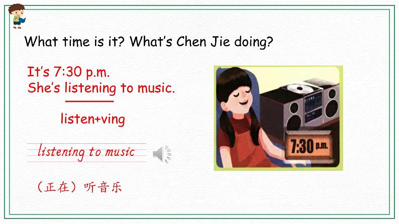 Unit 6 Part A（ 第二课时）课件+课时练（含答案）+素材08