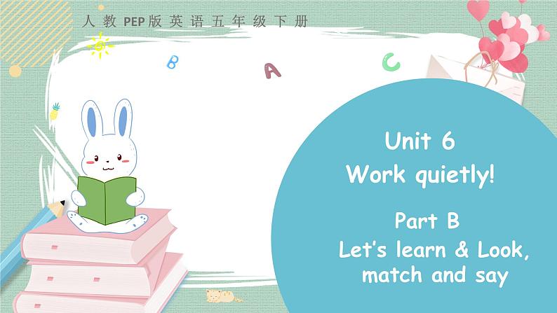 Unit 6 Part B（ 第二课时）课件+课时练（含答案）+素材01