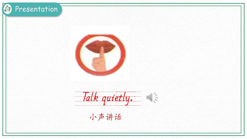 Unit 6 Part B（ 第二课时）课件+课时练（含答案）+素材05