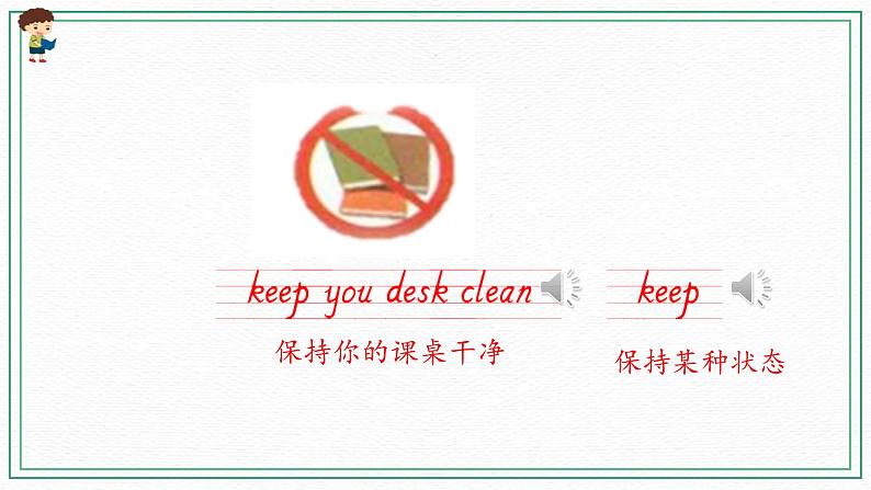 Unit 6 Part B（ 第二课时）课件+课时练（含答案）+素材07