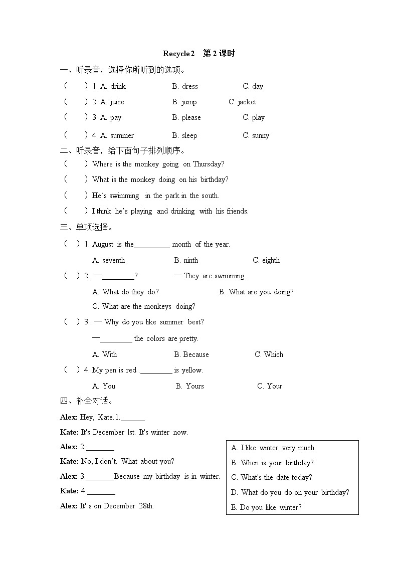 Recycle 2（ 第二课时）课件+课时练（含答案）+素材01