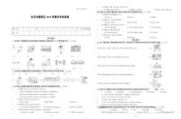 【真题】北京市朝阳区英语五年级上学期期末试题+2019-2020学年（北京版，含答案及听力原文，PDF）