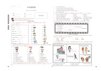 广东省佛山市高明区2021-2022学年六年级上学期期末英语试卷