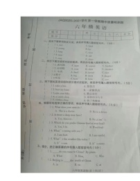 河南省许昌市建安区2020-2021学年六年级上学期期中英语质量检测试题