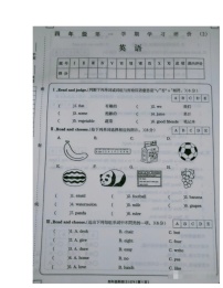 河南省许昌市建安区2021-2022学年四年级上学期期中英语试卷