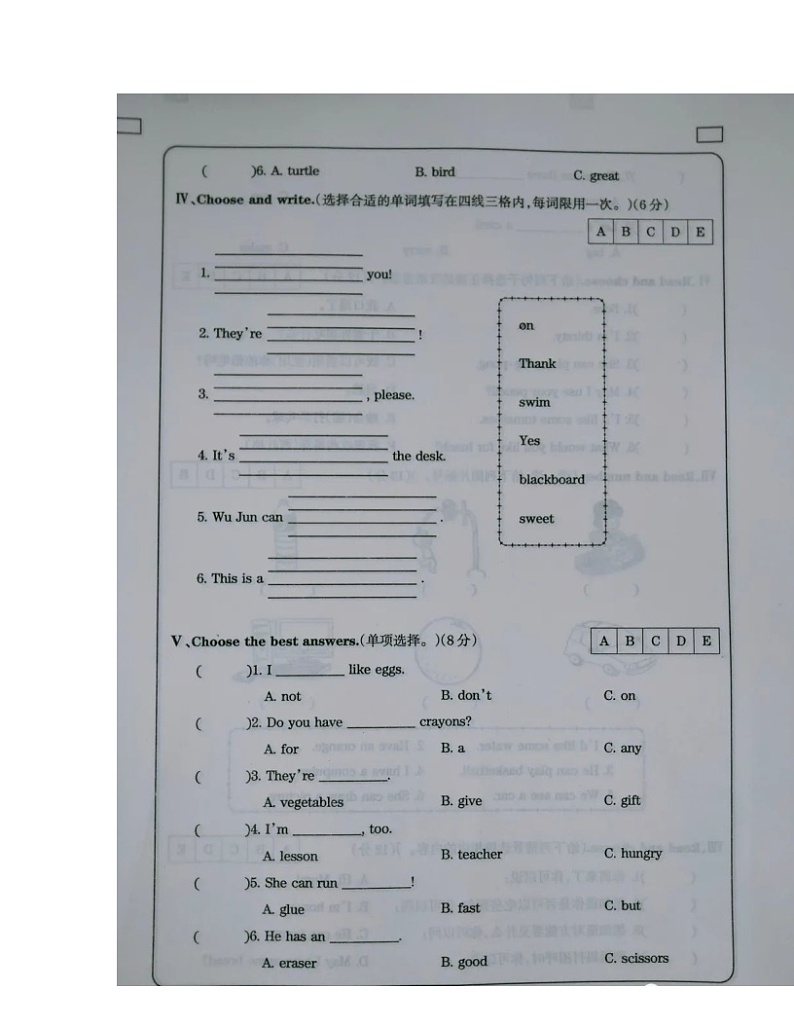 河南省许昌市建安区2021-2022学年四年级上学期期中英语试卷第2页