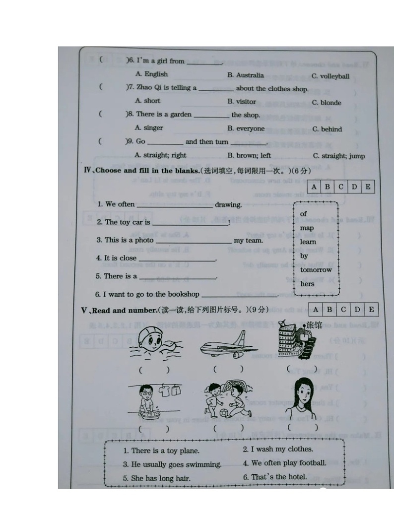 河南省许昌市建安区2021-2022学年五年级上学期期中英语试卷02