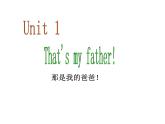 新概念英语青少版入门 B_Unit_1（共13页）课件PPT