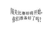 新概念英语青少版入门 B_Unit_1（共41页）课件PPT