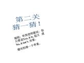 新概念英语青少版入门 B_Unit_1（共41页）课件PPT