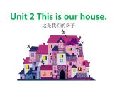 新概念英语青少版入门 B_Unit_2（共13页） (3)课件PPT