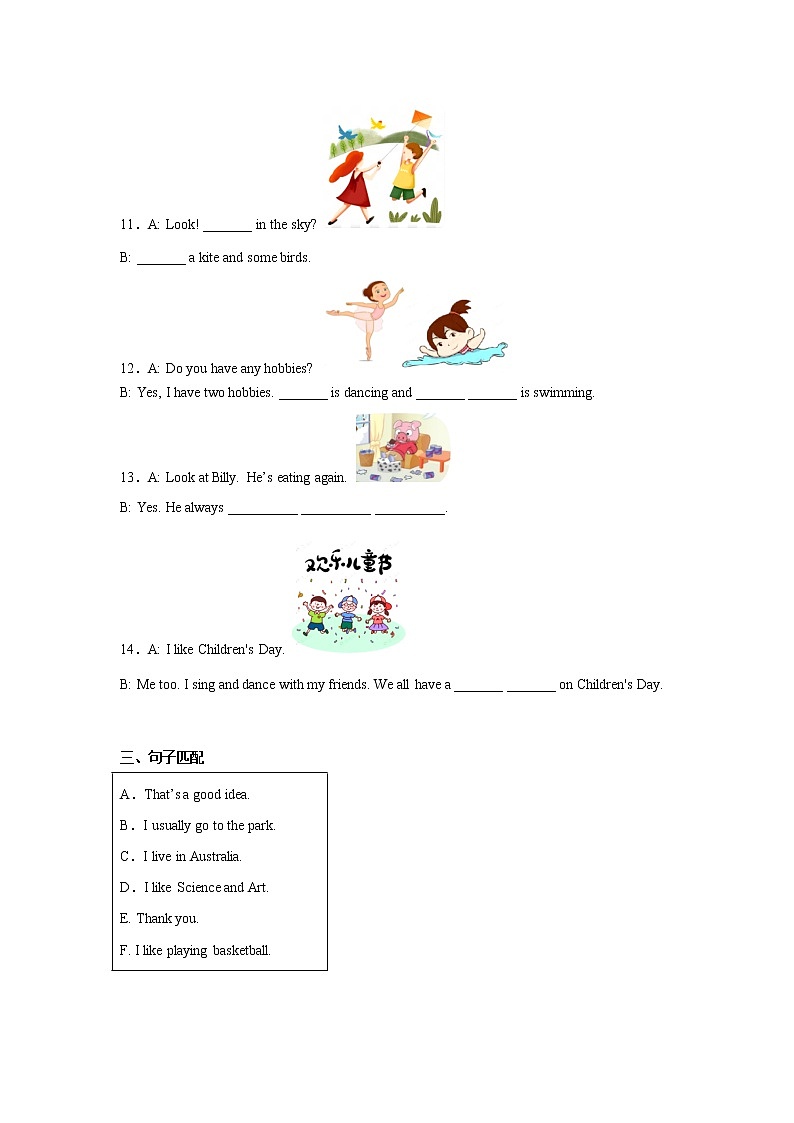 期末重难点检测卷-小学英语五年级上册译林版（三起）02