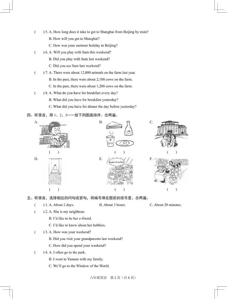 广东省深圳市龙岗区2022-2023学年六年级上学期12月期末英语试题第2页