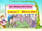 川教版三起 四下Unit 1 -1Meeting a New Teacher Lesson 1 Who Is She 课件
