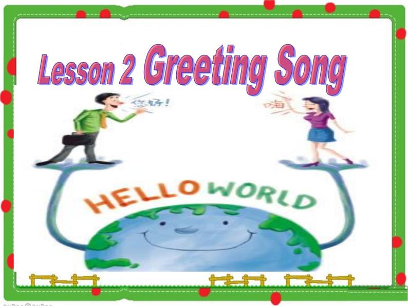 川教版三起 四下Unit 1-2 Lesson 2 Greeting Song 课件01