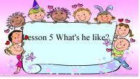 川教版四年级下册Lesson 5 What's he like?授课课件ppt