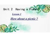 川教版三起 四下Unit 2-1 Lesson 1 How about a Picnic课件