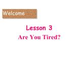 川教版三起 四下Unit 2-3 Lesson 3 Are You Tired课件