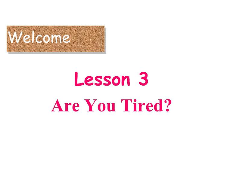 川教版三起 四下Unit 2-3 Lesson 3 Are You Tired课件01