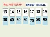 川教版三起 四下Unit 3 -4Lesson 4 Welcome to the Dog Show!课件