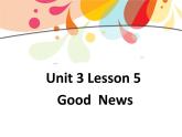 川教版三起 四下Unit 3-5-lesson5 good news  课件