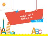 Module 2 Unit 4 Reading is fun(第1课时)（课件）牛津上海版（三起）英语五年级下册