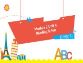 Module 2 Unit 4 Reading is fun(第1課時)（課件）牛津上海版（三起）英語五年級下冊
