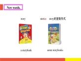 Module 2 Unit 4 Reading is fun(第1課時)（課件）牛津上海版（三起）英語五年級下冊