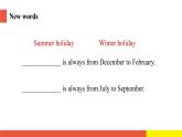 Module 2 Unit 6 Holidays (第1課時(shí))（課件）牛津上海版（三起）英語(yǔ)五年級(jí)下冊(cè)