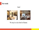 Module 2 Unit 6 Holidays (第1課時(shí))（課件）牛津上海版（三起）英語(yǔ)五年級(jí)下冊(cè)