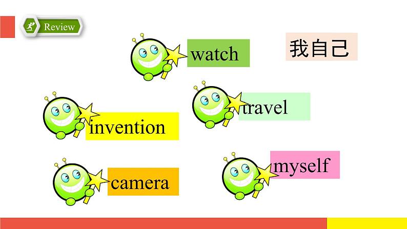 Module 4 Unit 10 Great inventions(第2课时)（课件）牛津上海版（三起）英语五年级下册03